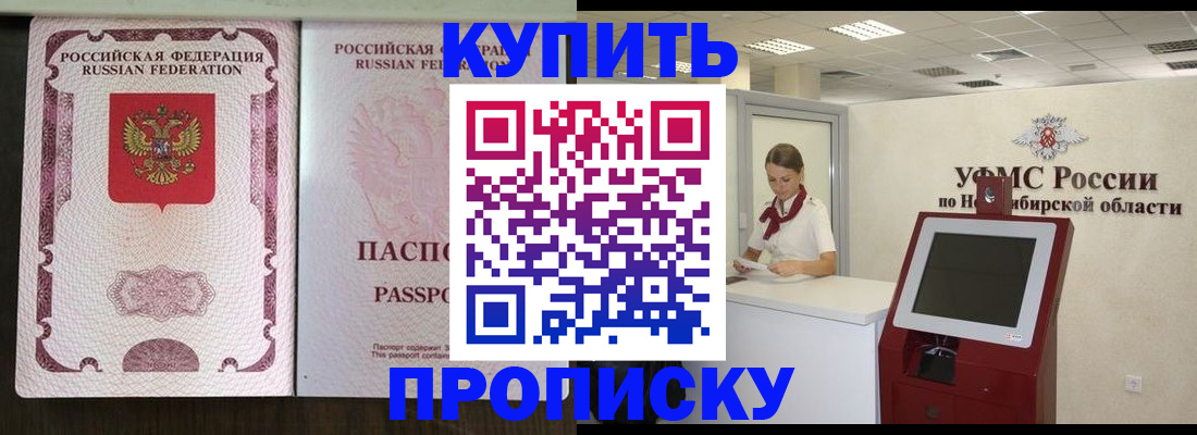 регистрация для дет. сада в Избербаше